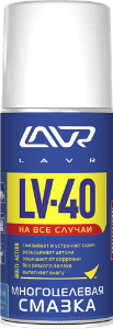 Многоцелевая смазка LV-40, 210 мл