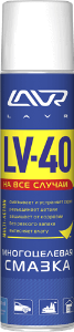 Многоцелевая смазка LV-40, 400 мл