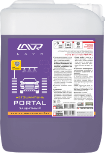 Автошампунь для бесконтактной мойки PORTAL Для портальных и тоннельных автомоек 5,6 кг 5 л 